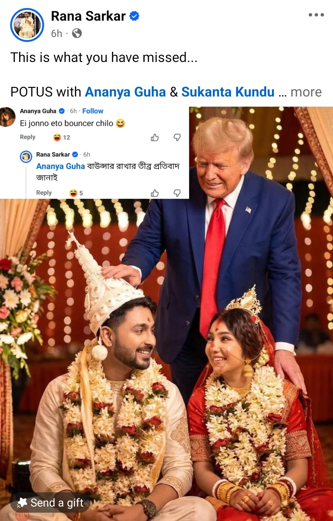 ফের বাউন্সার বিতর্কে শামিল হলেন রানা সরকার.