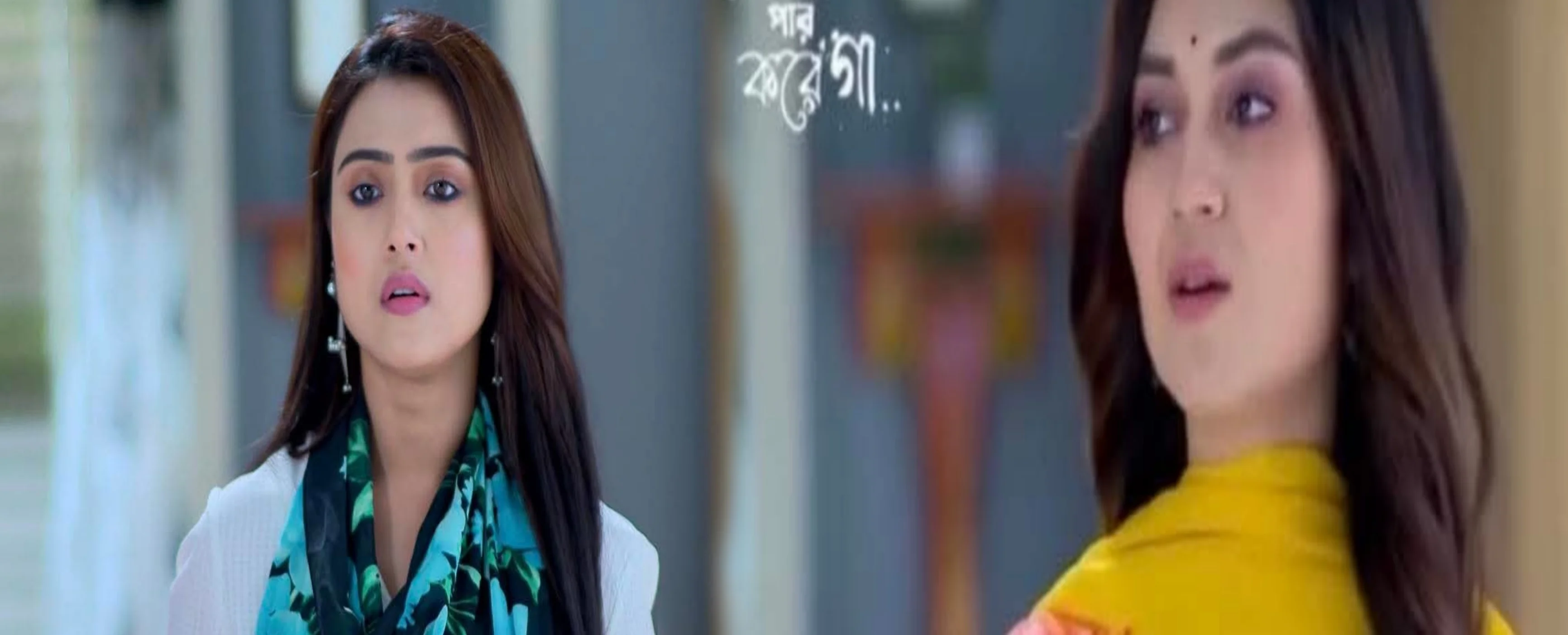 ' এবার ভোলেবাবা পার করেগা' পার্ট থ্রি ।