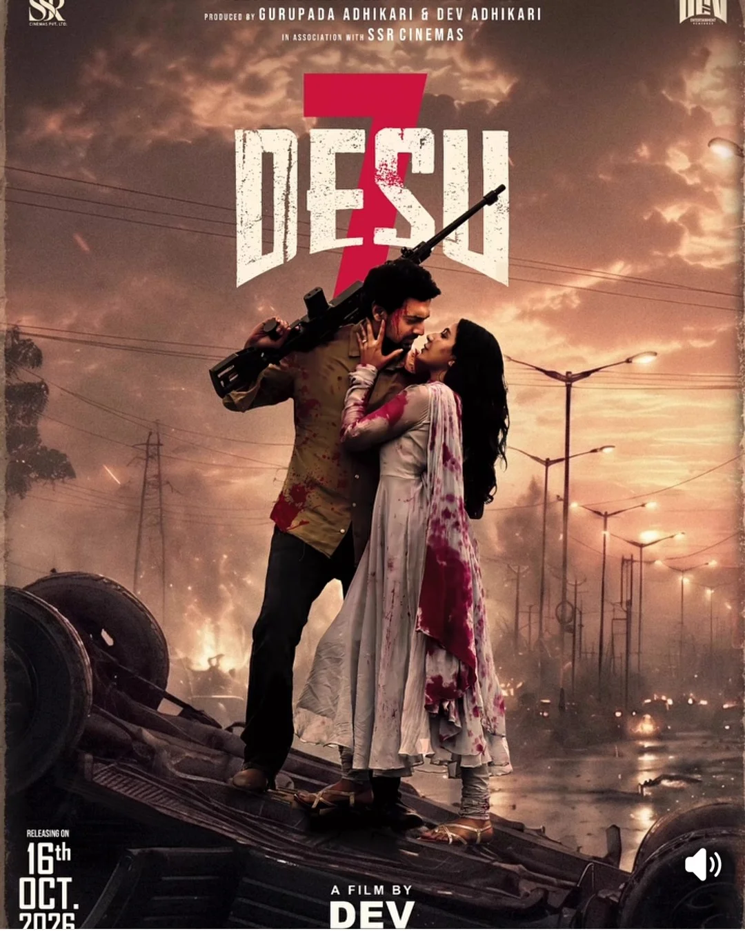দেব-শুভশ্রীর 'DeSu7'-এর প্রথম পোস্টার প্রকাশ্যে, শুরু জোর চর্চা