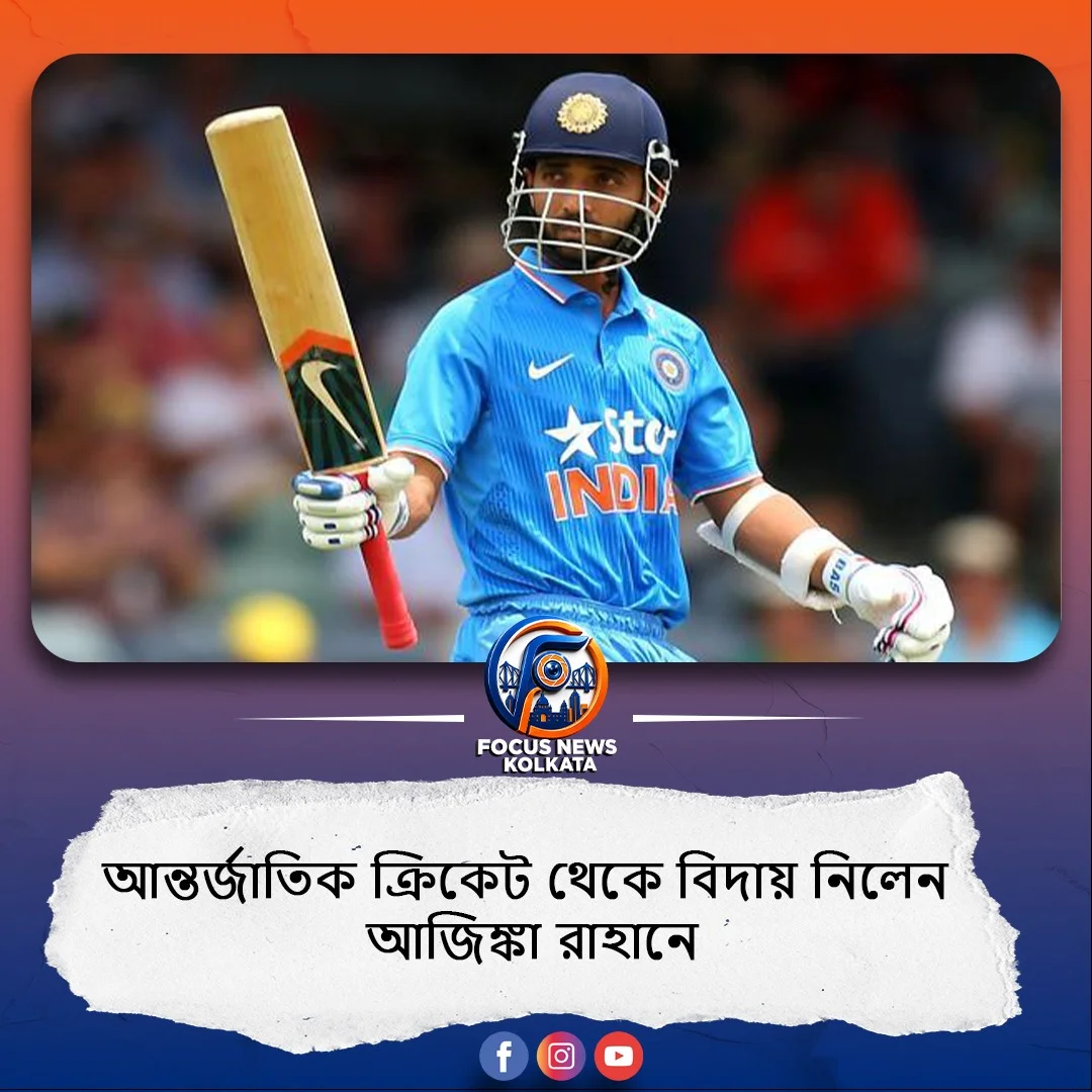 আন্তর্জাতিক ক্রিকেটকে বিদায় জানালেন 'ক্যাপ নম্বর ২৭৮'