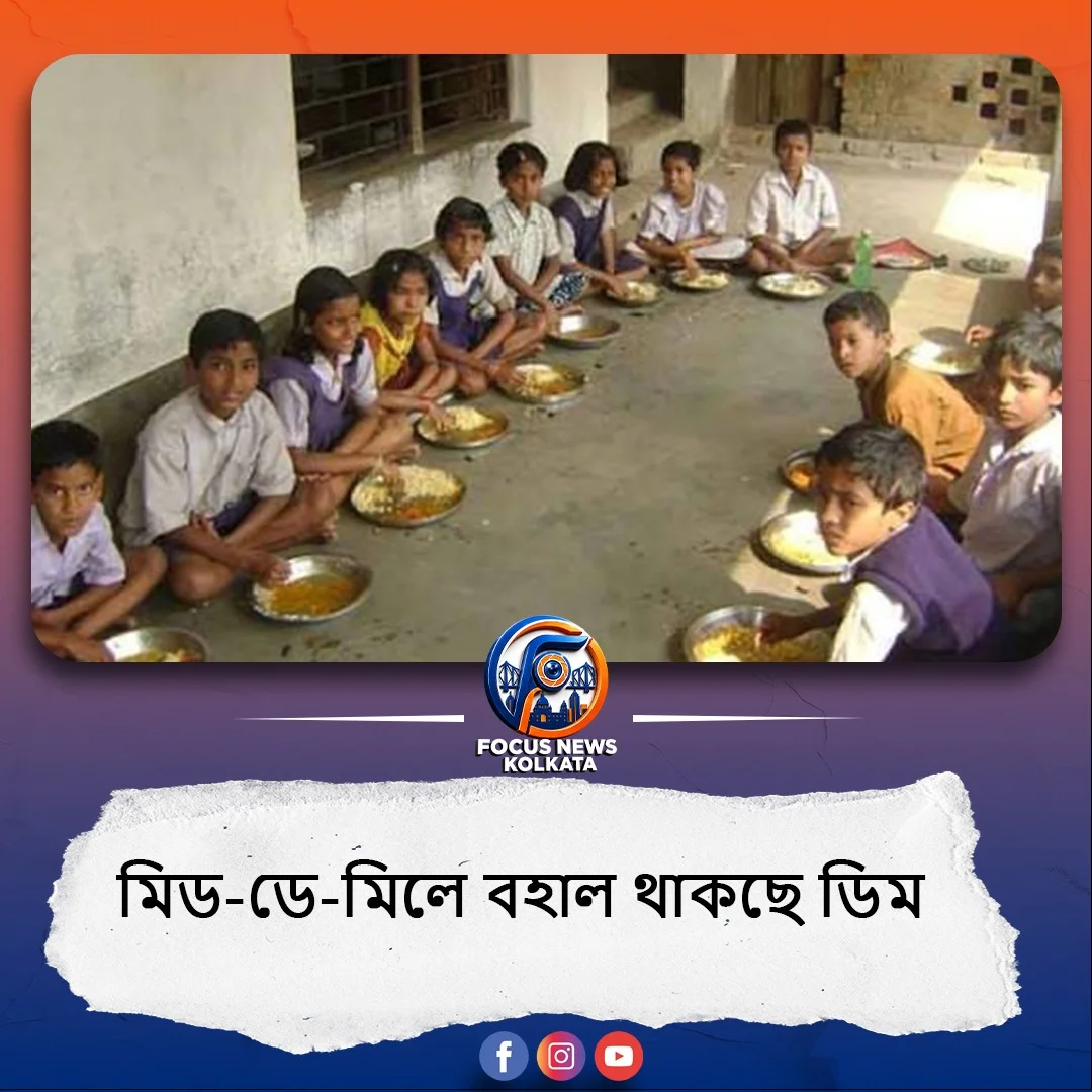 মিড ডে মিলে বাধ্যতামূলক ডিম, বড় ঘোষণা মুখ্যমন্ত্রী শুভেন্দু অধিকারীর