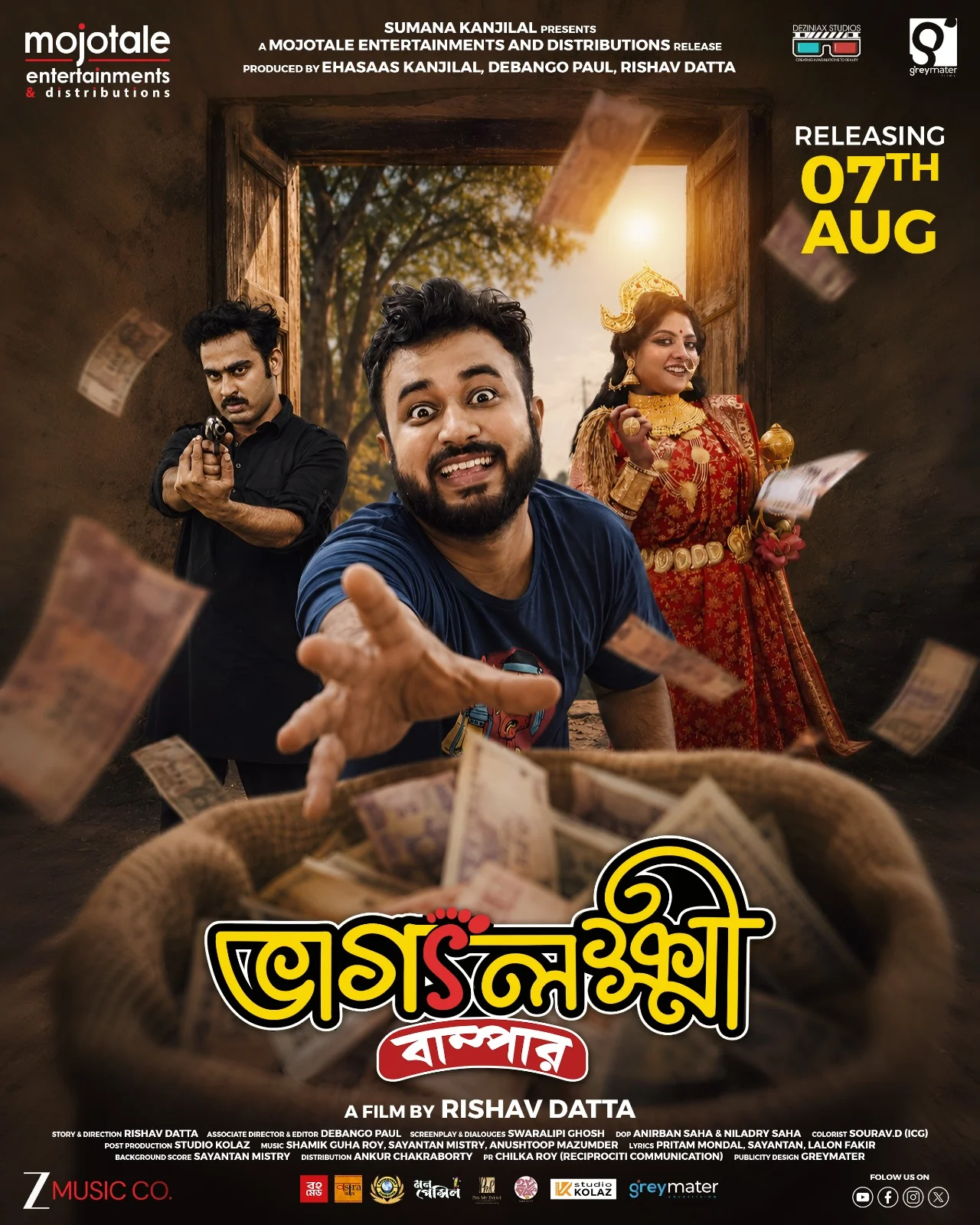 ৭ আগস্ট প্রেক্ষাগৃহে আসছে ঋষভ দত্ত পরিচালিত ড্রামেডি ‘ভাগ্যলক্ষ্মী বাম্পার