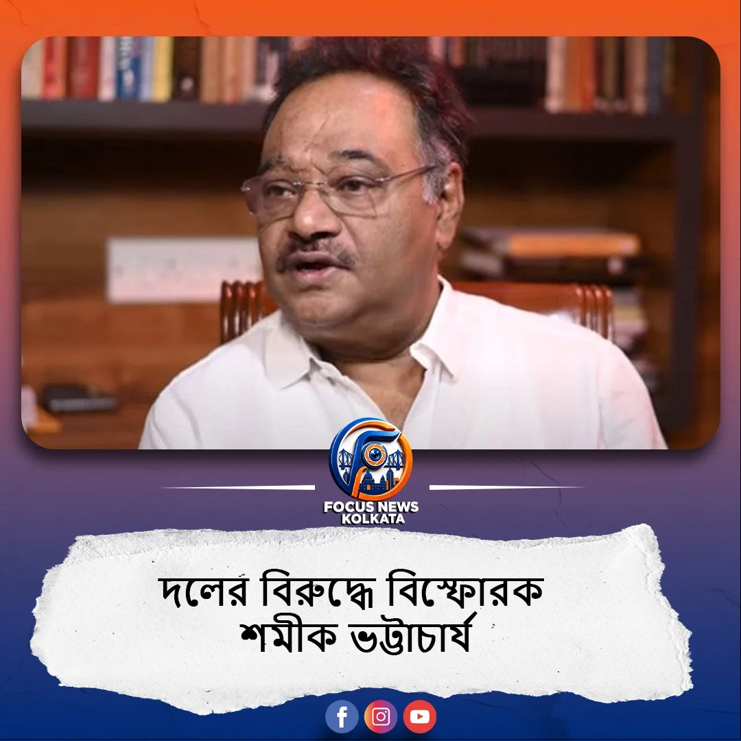 দলের একাংশই তোলাবাজিতে যুক্ত, বিস্ফোরক মন্তব্য রাজ্য বিজেপি সভাপতির