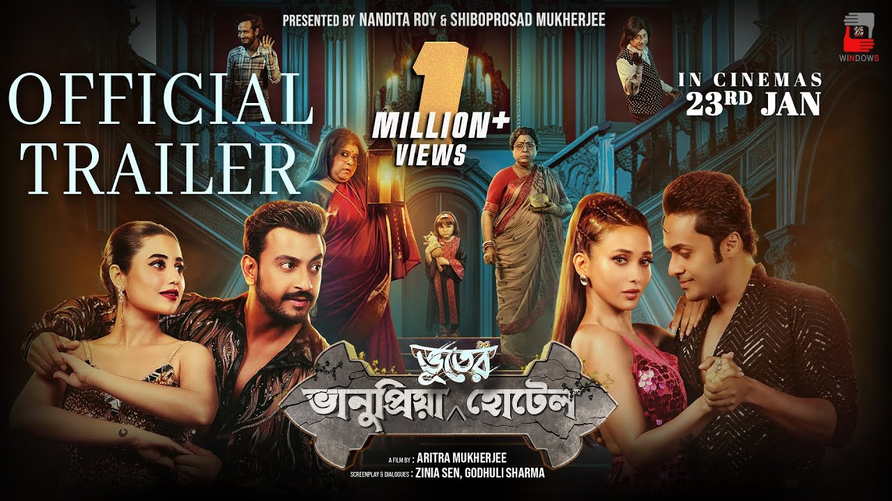 Bhanupriya Bhooter Hotel | Official Trailer